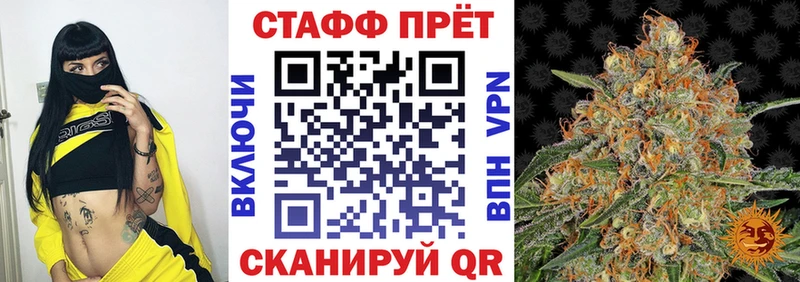Купить Вышний Волочёк Марихуана  A-PVP  OMG зеркало  Меф  КОКАИН  Гашиш 