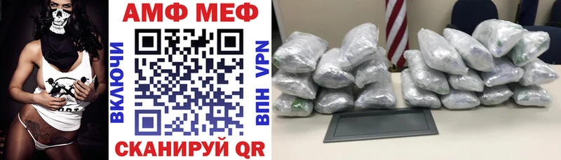 Amphetamine Розовый  наркошоп  ссылка на мегу зеркало  Вышний Волочёк 