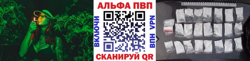 купить наркотик Вышний Волочёк A PVP СК