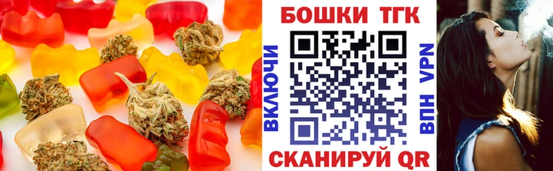 Cannafood марихуана  Вышний Волочёк 