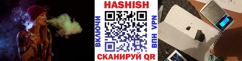 ГАШ гарик Вышний Волочёк