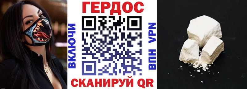 Героин афганец  Вышний Волочёк 