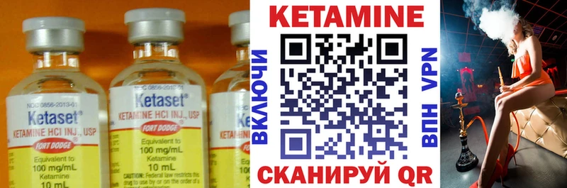 купить наркоту  Вышний Волочёк  КЕТАМИН ketamine 