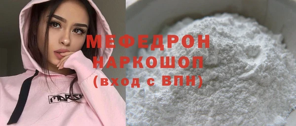 марихуана Вяземский