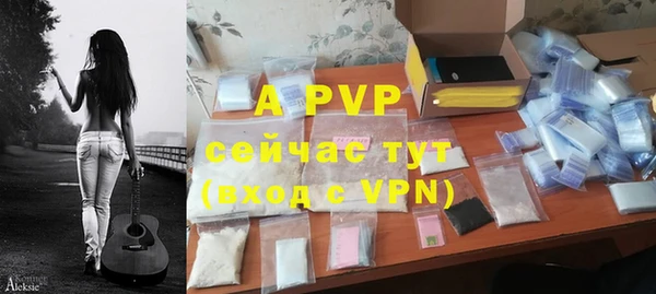 синтетический гашиш Вязники