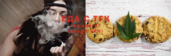 марихуана Вяземский