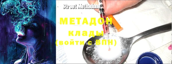 дживик Вязьма