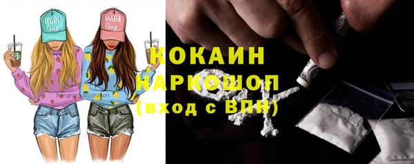 марихуана Вяземский