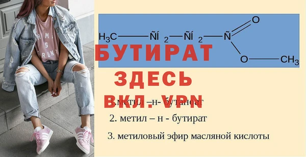 марихуана Вяземский