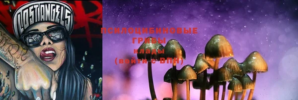 синтетический гашиш Вязники