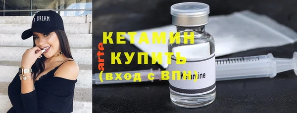 синтетический гашиш Вязники