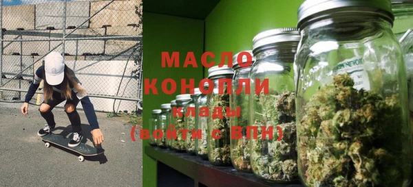 синтетический гашиш Вязники
