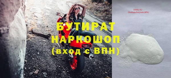 дживик Вязьма