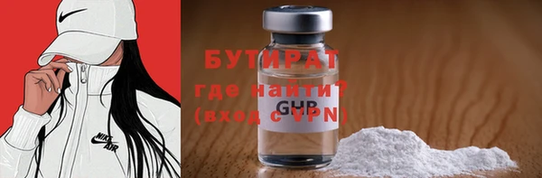 марихуана Вяземский