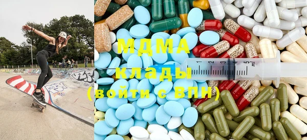 марихуана Вяземский