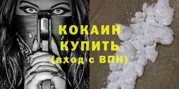 синтетический гашиш Вязники