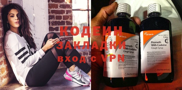 марихуана Вяземский