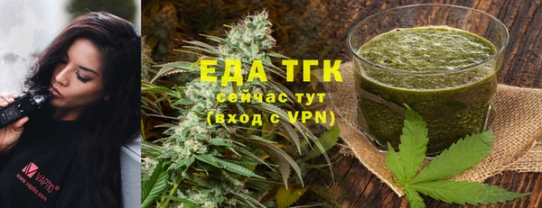 синтетический гашиш Вязники