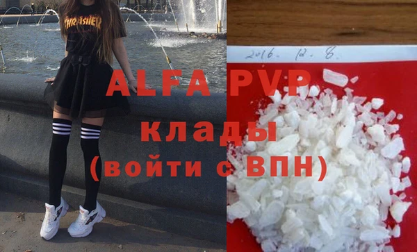 синтетический гашиш Вязники