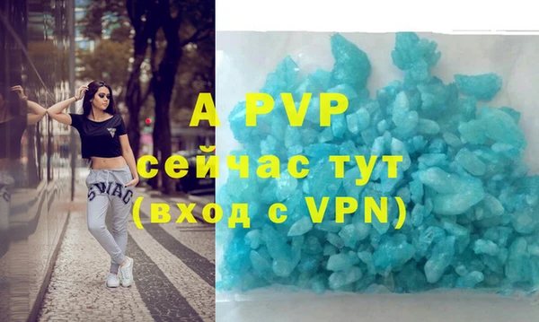 марихуана Вяземский