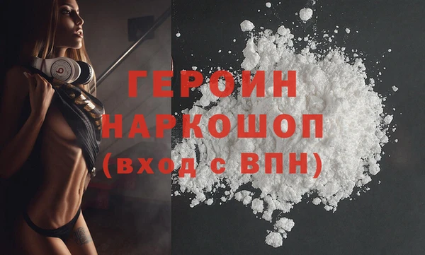 марихуана Вяземский