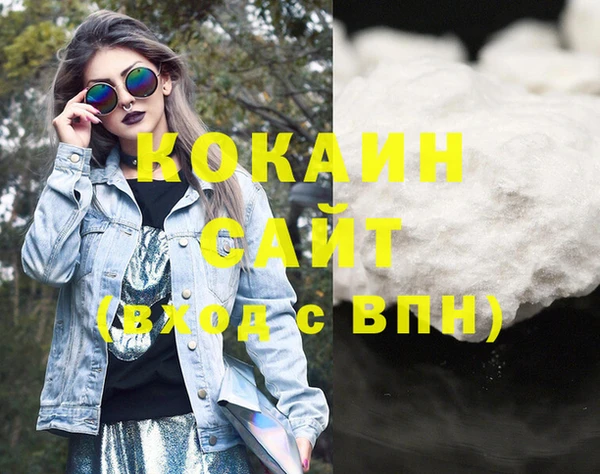 синтетический гашиш Вязники