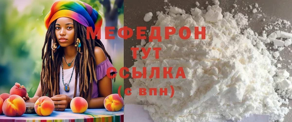 дживик Вязьма