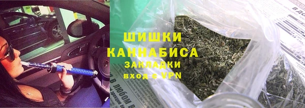альфа пвп VHQ Тихорецк