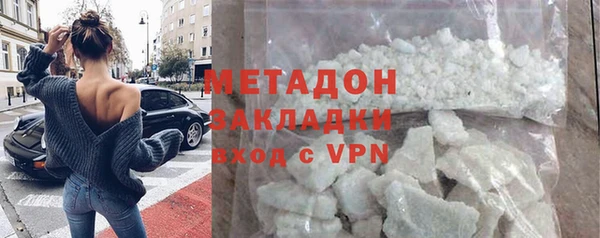 марихуана Вяземский