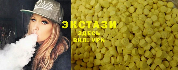 марихуана Вяземский