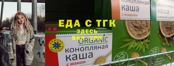 марихуана Вяземский