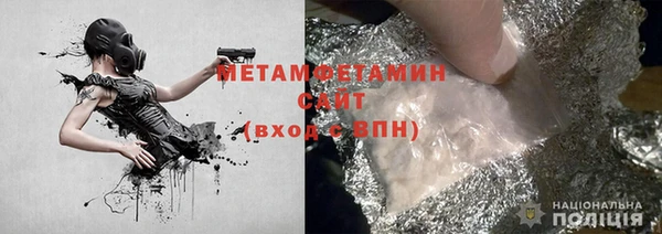 синтетический гашиш Вязники