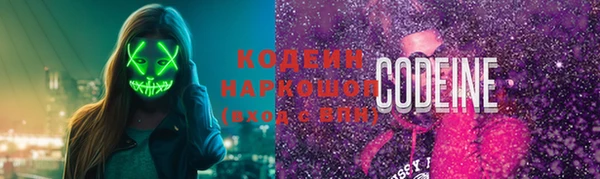 марихуана Вяземский