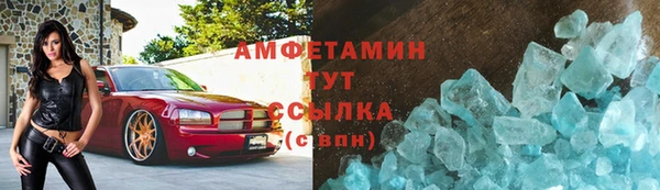марихуана Вяземский