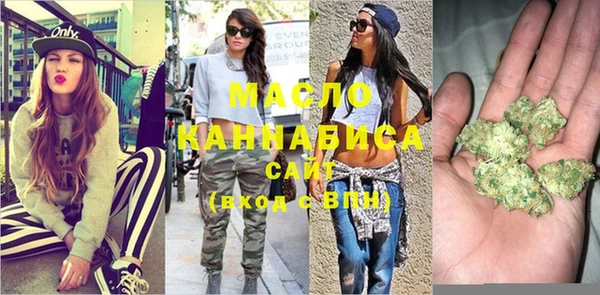 синтетический гашиш Вязники