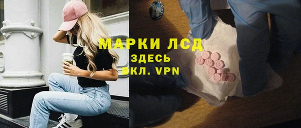 марихуана Вяземский
