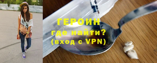 синтетический гашиш Вязники
