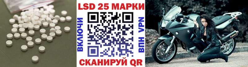 ЛСД экстази кислота omg tor Вышний Волочёк
