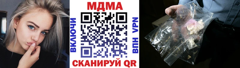 кракен ONION  Вышний Волочёк  MDMA crystal 