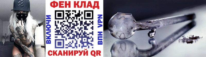 закладка Вышний Волочёк нарко площадка состав МЕТАМФЕТАМИН витя