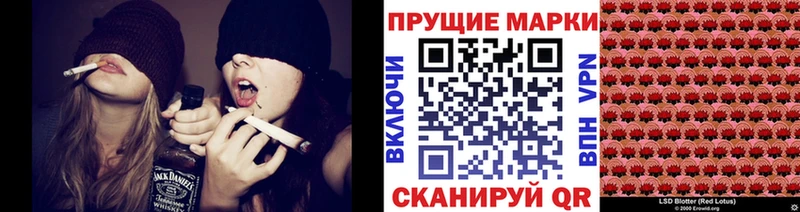 Марки N-bome 1,5мг  Вышний Волочёк 