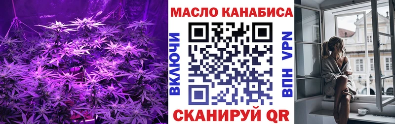 Дистиллят ТГК жижа  Вышний Волочёк 