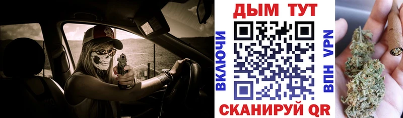 где можно купить наркотик  Вышний Волочёк  mega сайт  Бошки марихуана VHQ 